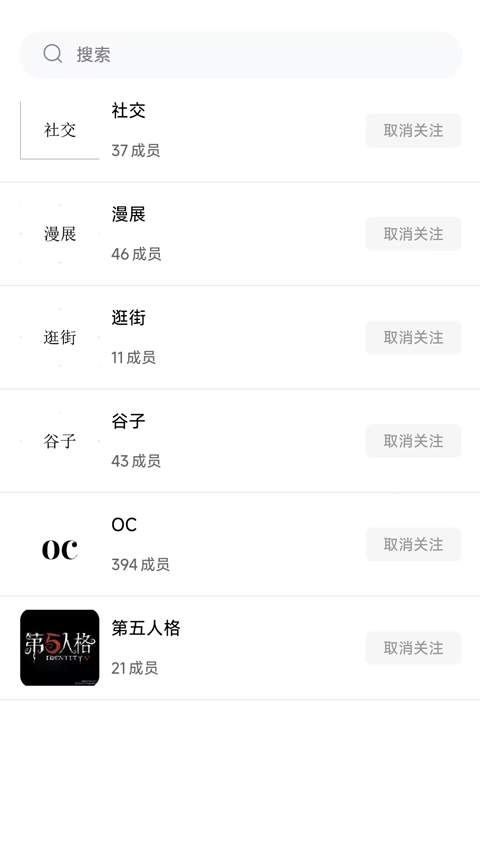 次元时代官方正版