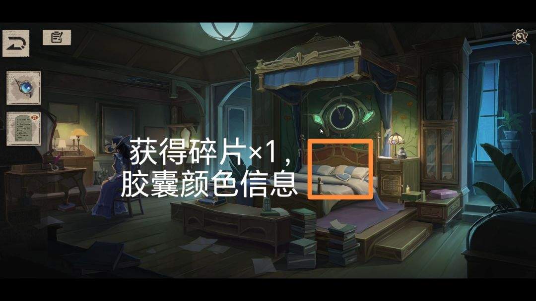 木偶之匣第三章图文攻略