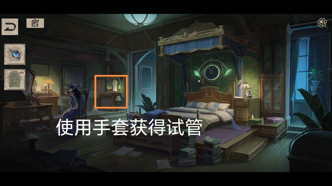 木偶之匣第三章图文攻略