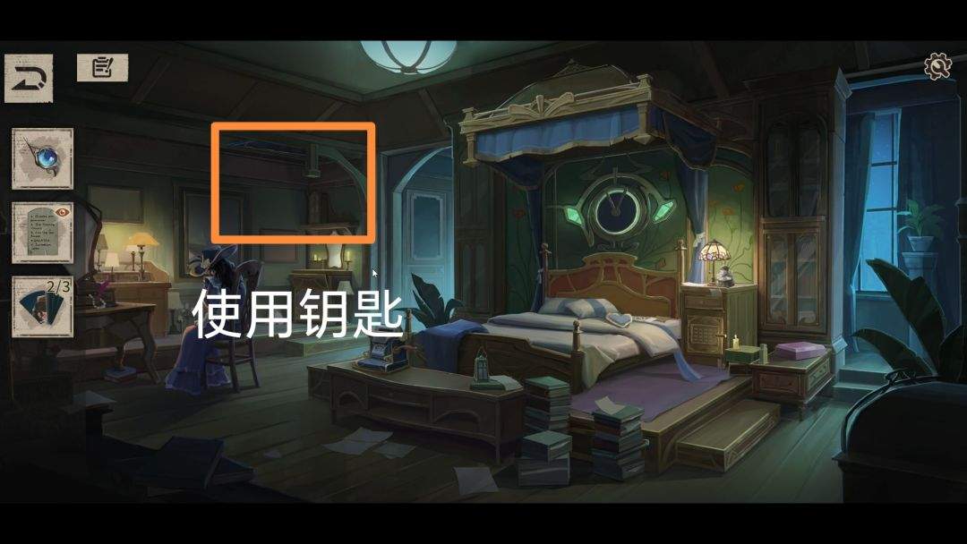 木偶之匣第三章图文攻略