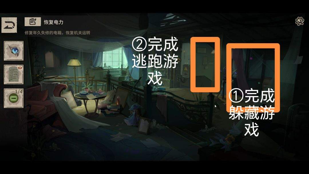 木偶之匣第三章图文攻略