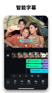 万兴喵影怎么倒放视频