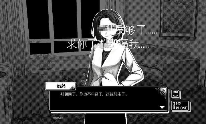 恋人谜局免广告版