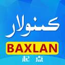 Baxlankino维语版纯净版