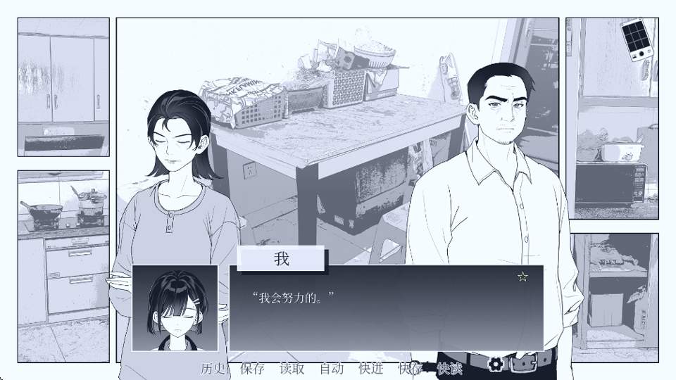 纤维完整版