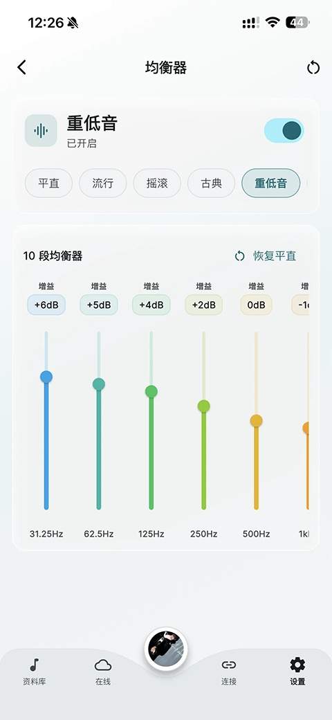 SollinPlayer2026最新版