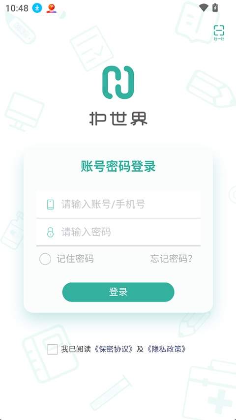 护世界手机版