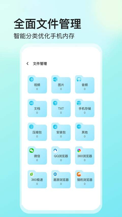 视频保险箱官方正版
