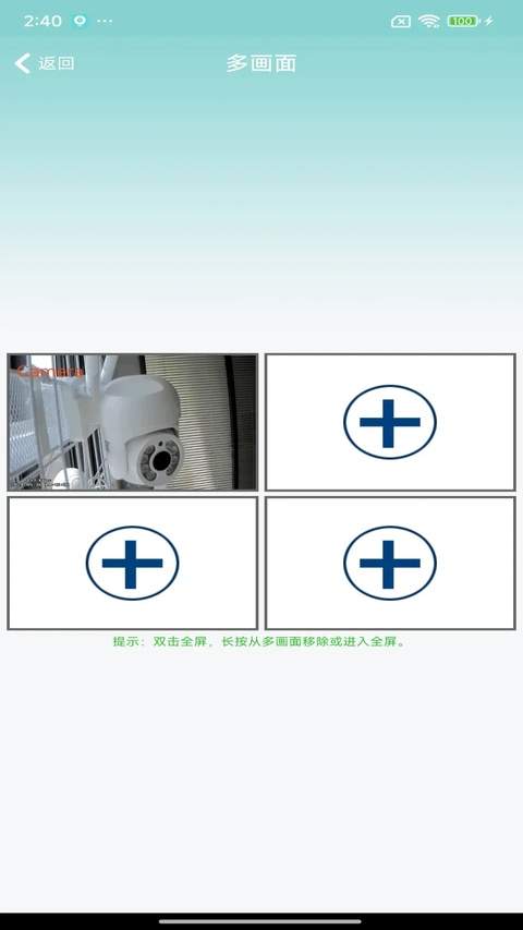 HDWiFiCam Pro安卓正版
