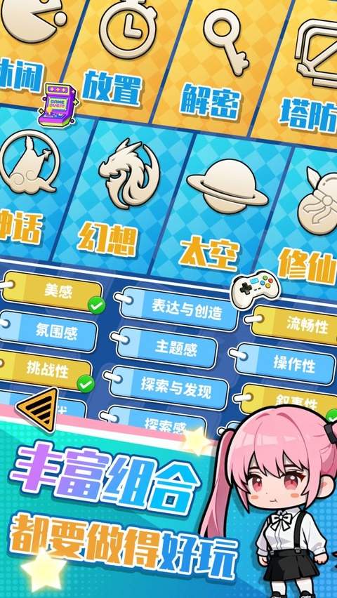 我的公司最新版