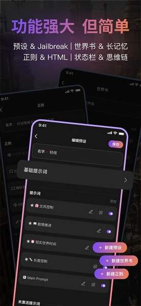 Tavo纯净版