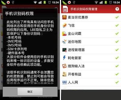 iPhone怎么给孩子设置app使用限额