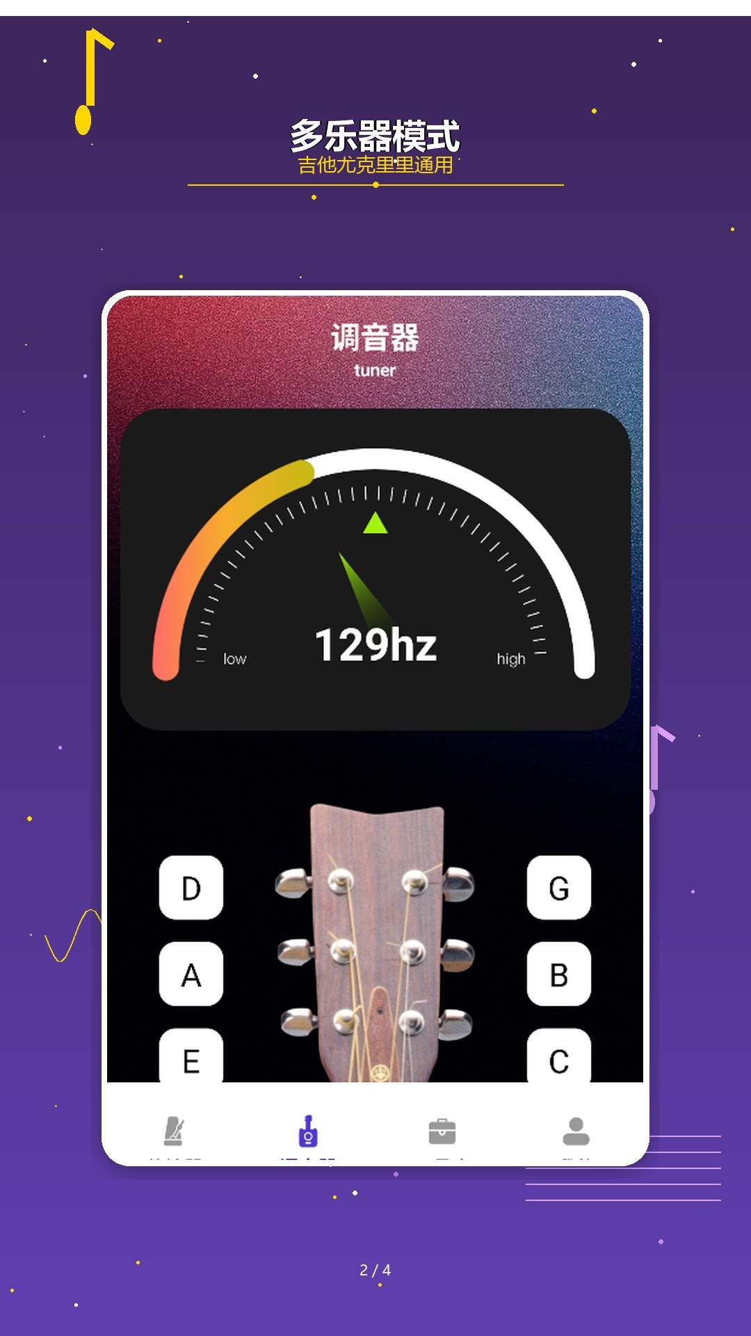 plgymusictheory安卓版