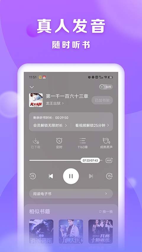 贤读官方正版