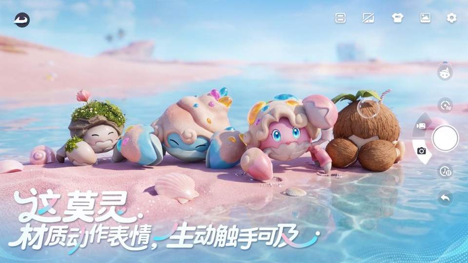 云伊莫先行服