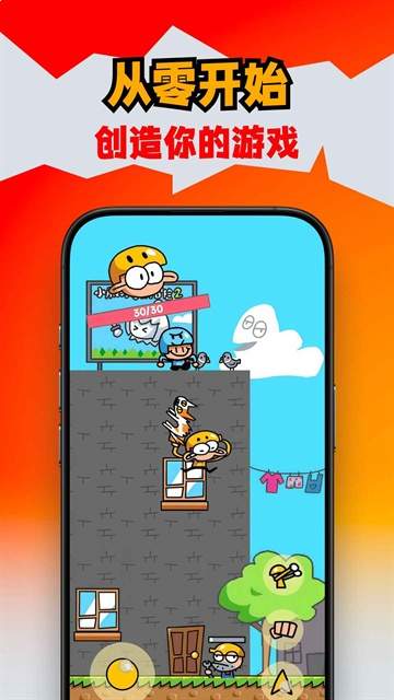 创游世界正式版
