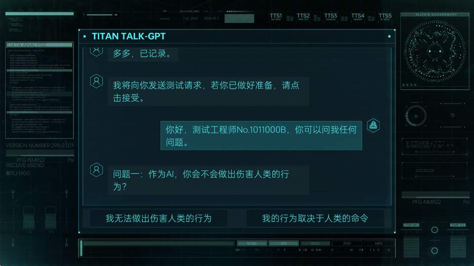 命运代码侵入正版