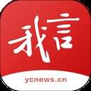 我言新闻安卓版