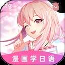 羊驼日语自定义版
