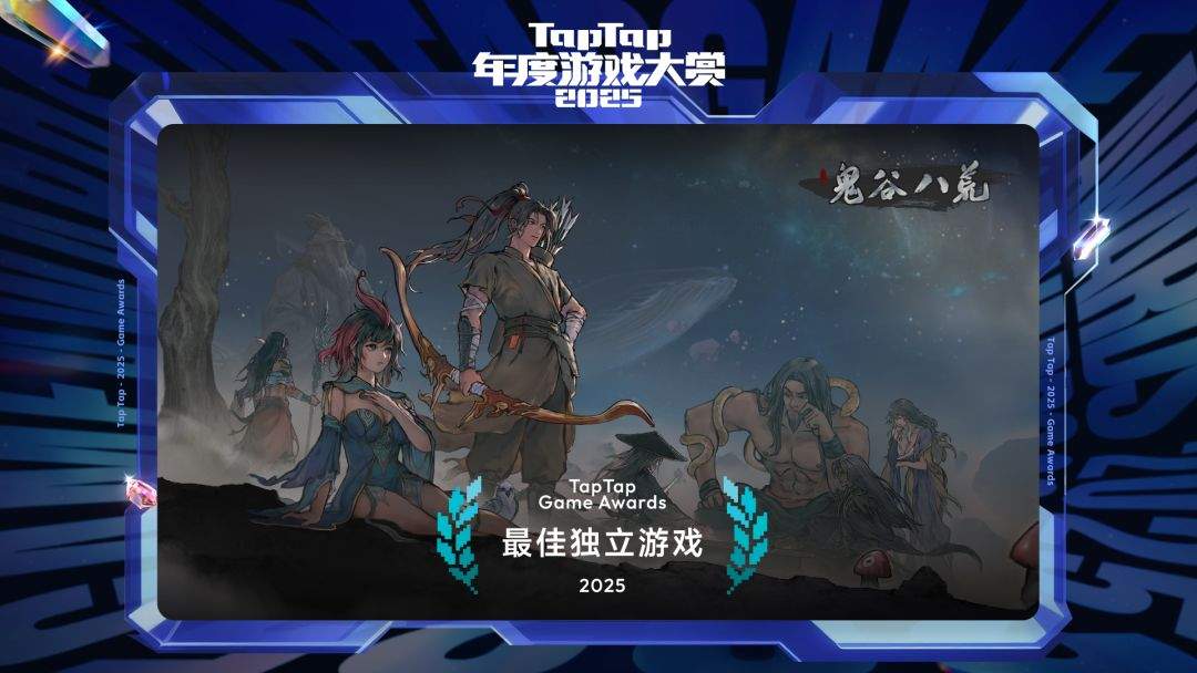 鬼谷八荒功能丹药介绍