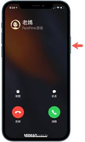 iPhone17来电自动接听怎么设置