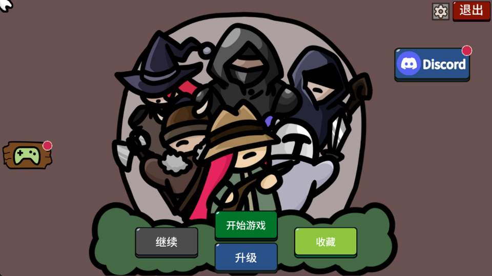 防御遗产离线版