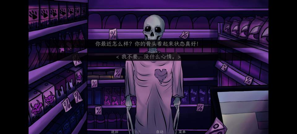 我的夜班工作高画质版
