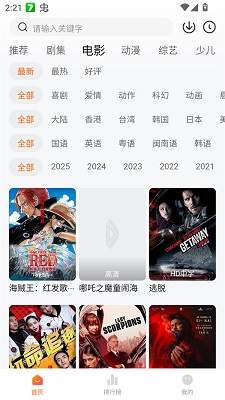 零零七影视全新版本