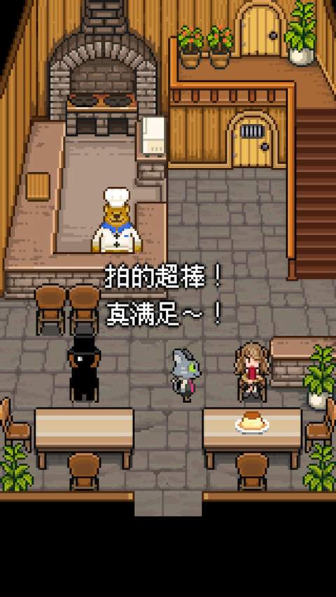 熊先生的餐厅离线版