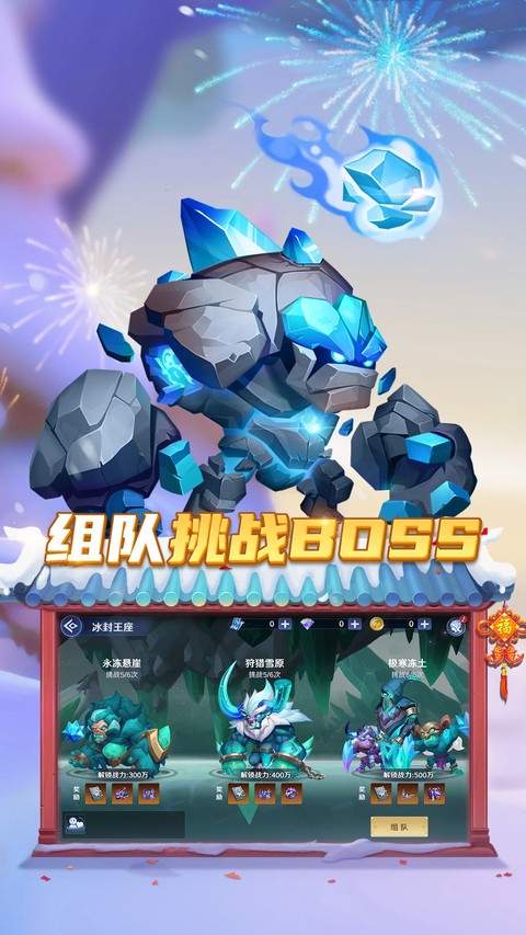 弹弹奇妙冒险正版