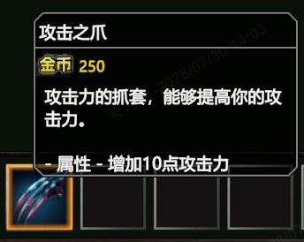 《指尖魔兽》领主之城新手攻略