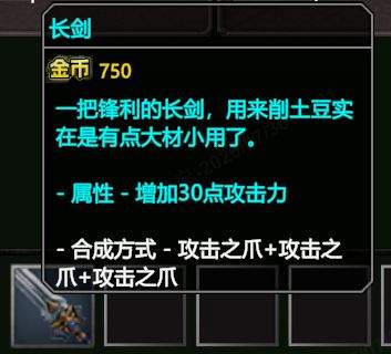 《指尖魔兽》领主之城新手攻略