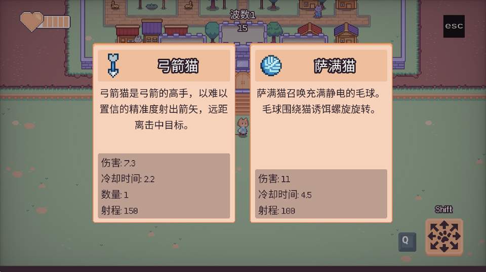 猫猫幸存者高画质版