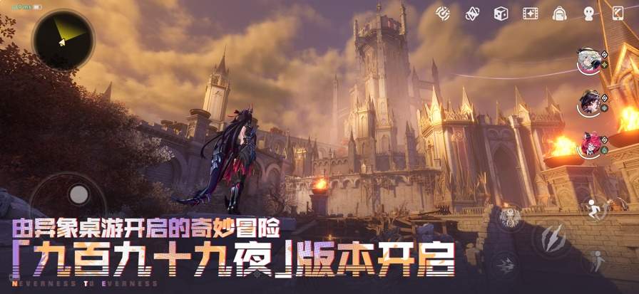 云异环汉化版