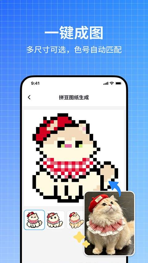 皮土豆免费正版