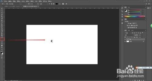 PS文字怎么填充镂空内嵌纹理效果