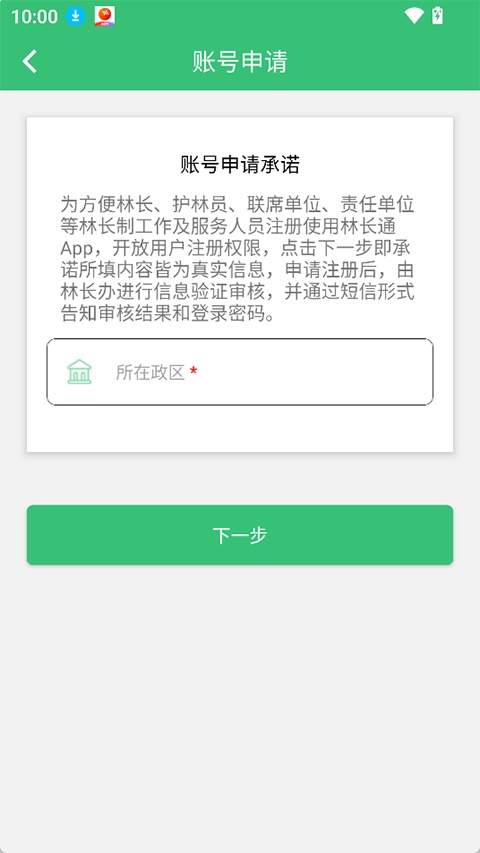 林长通全新版本