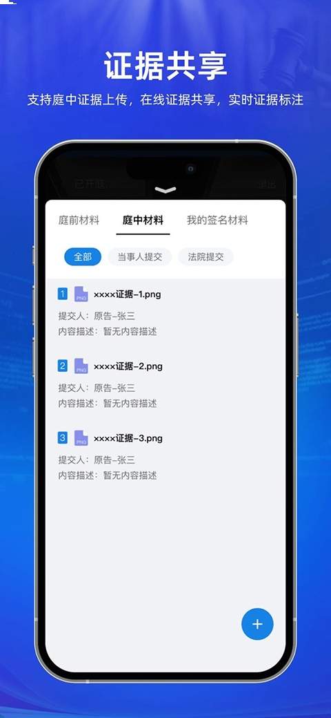 云晤官方版
