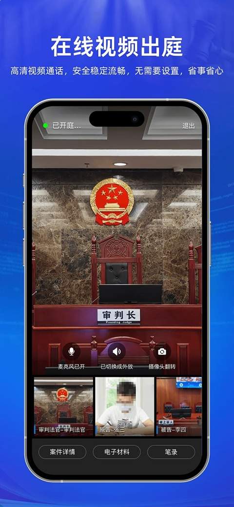 云晤无会员