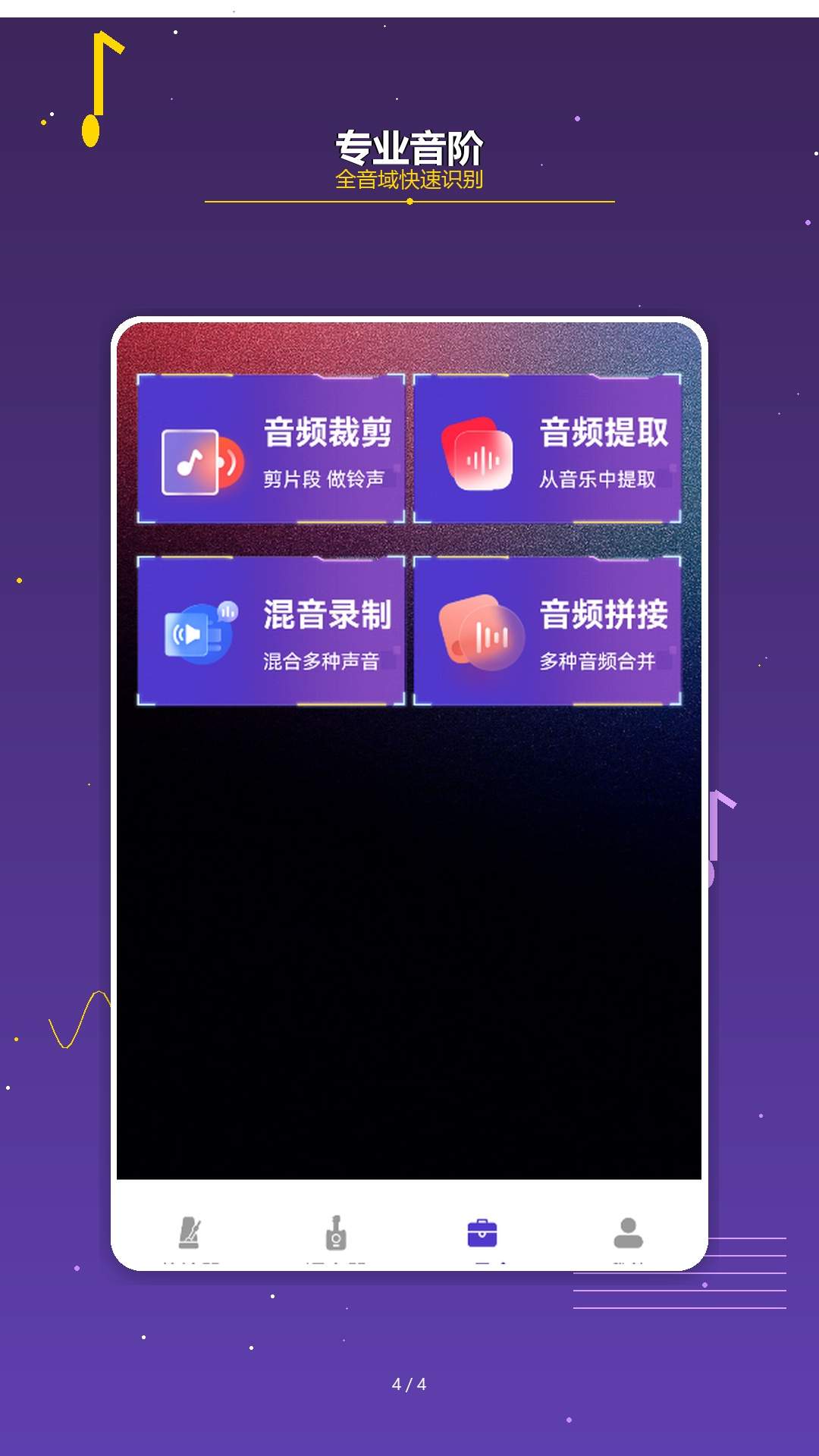 plgymusictheory老版本