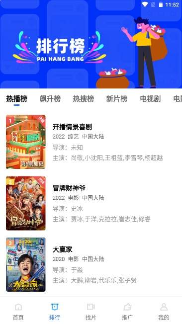 火焰视频定制版
