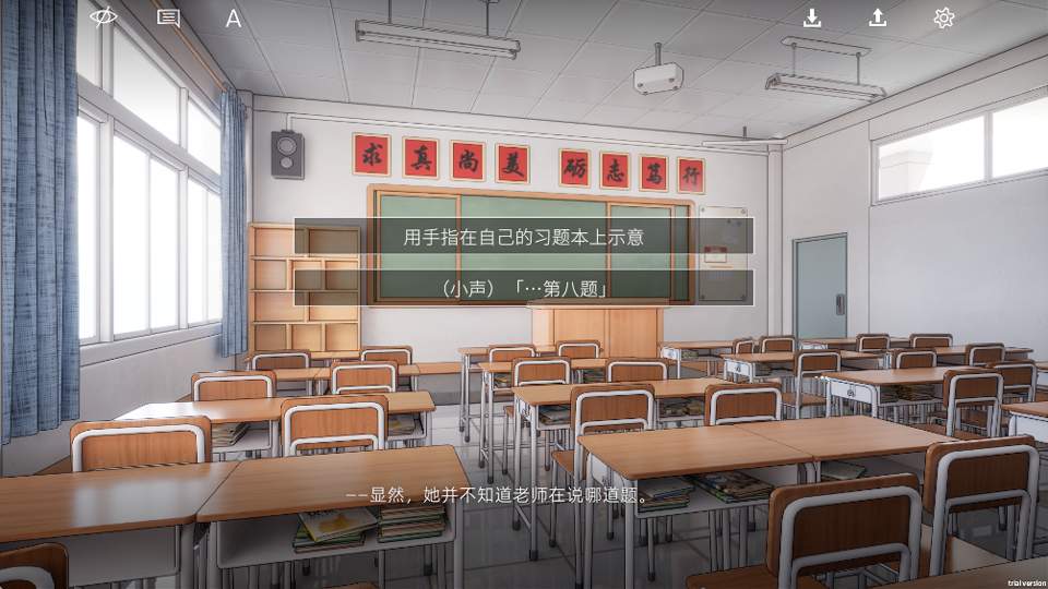By The Orchid蘭因离线版