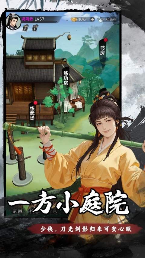 弈世苍生正版