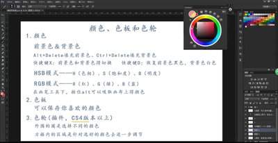 Photoshop色彩混合模式怎么使用