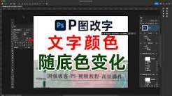 ps怎么设置文字渐变色