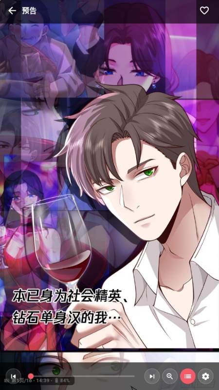 考拉漫画官方正版