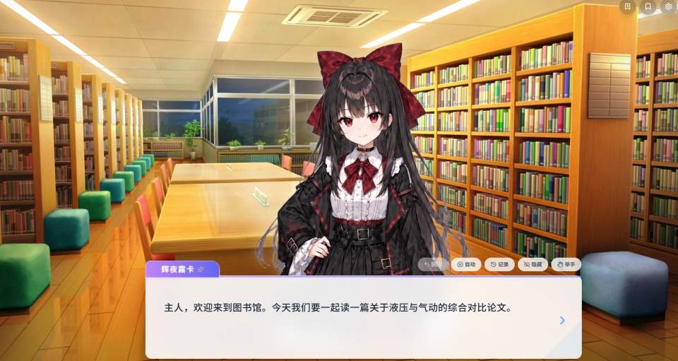 Paper2Gal离线版
