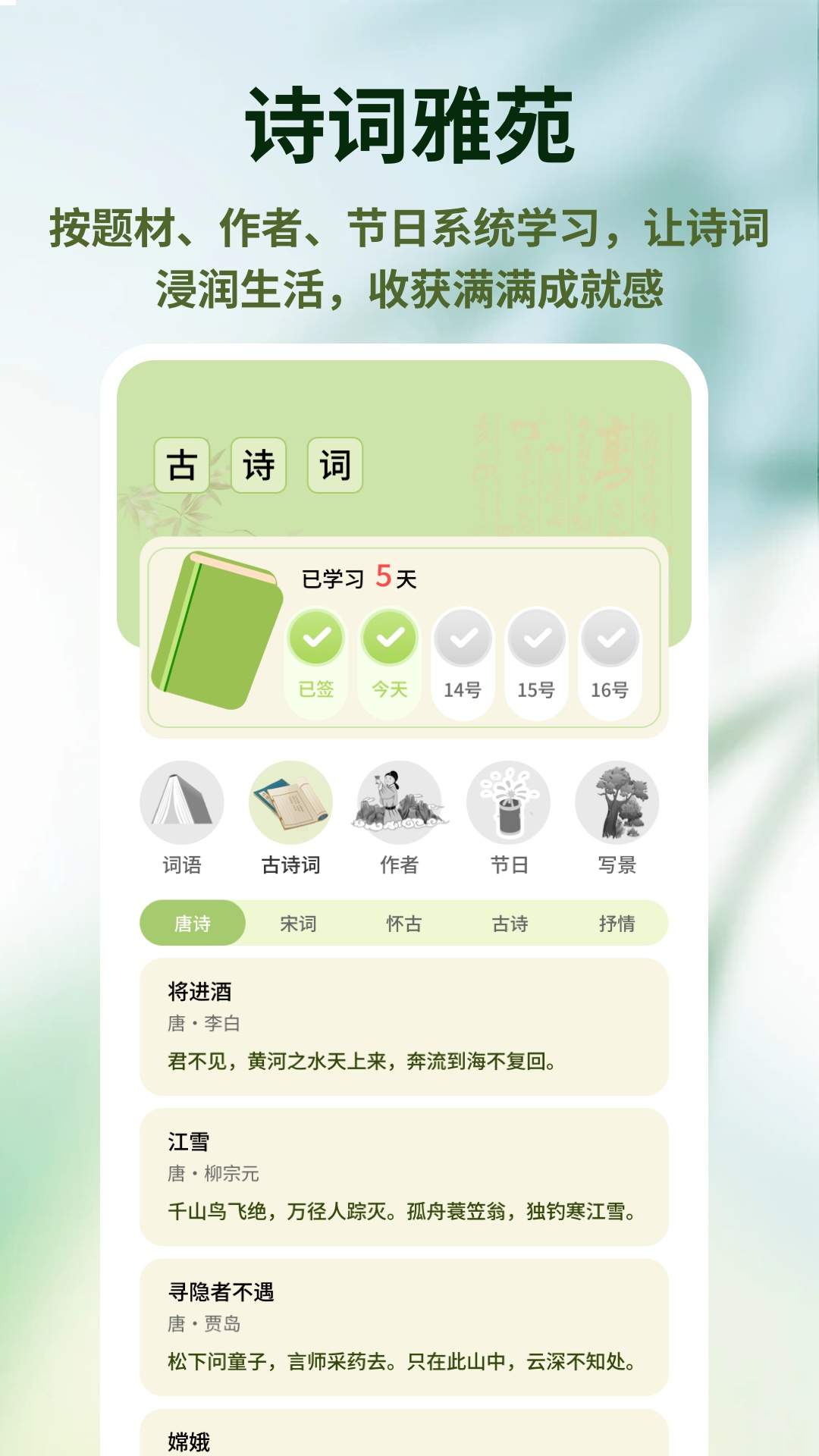 宝宝星盒全新版本