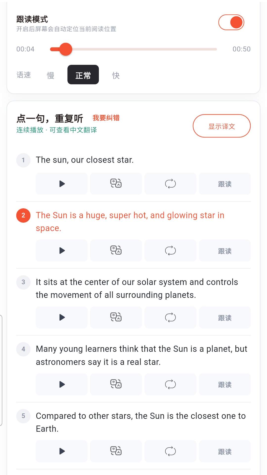 奇芽科普定制版