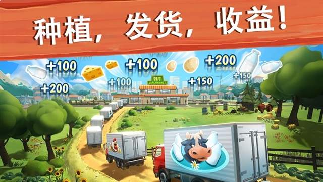 大农场：移动丰收中文版